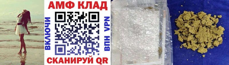 ОМГ ОМГ ТОР  Гдов  Амфетамин 97% 