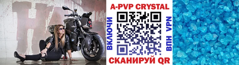 A PVP СК как найти закладки MEGA зеркало Гдов