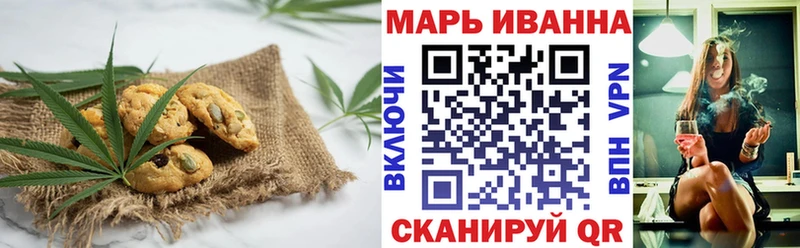 купить наркоту  Гдов  Печенье с ТГК марихуана 