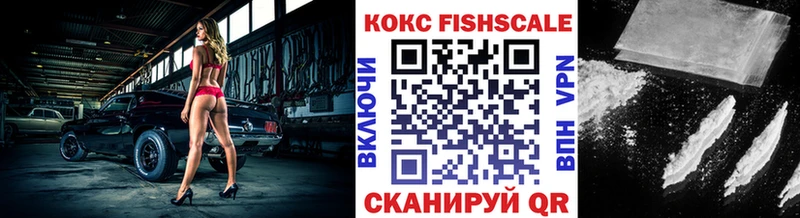 Cocaine Перу  цены наркотик  blacksprut вход  Гдов 