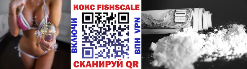 Кокаин 97% Гдов