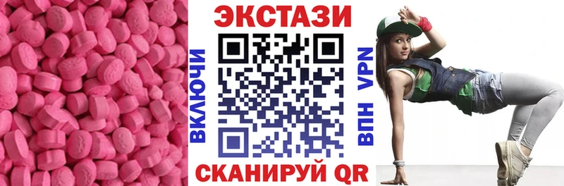 нарко площадка Telegram  где продают   Гдов  Ecstasy TESLA 