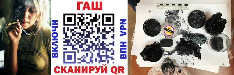 Гашиш Cannabis Гдов