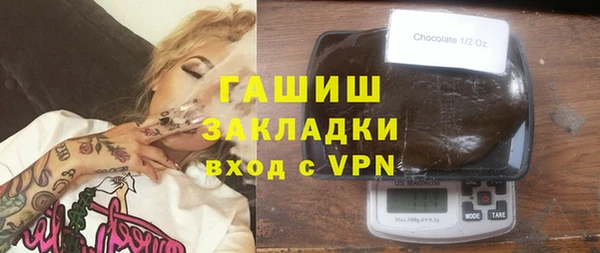 соль ск Апатиты