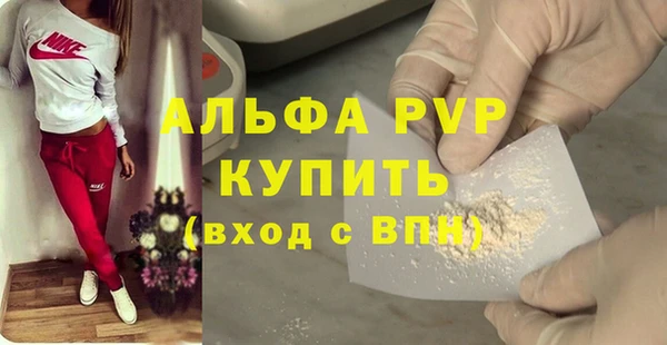 шишки Алексеевка