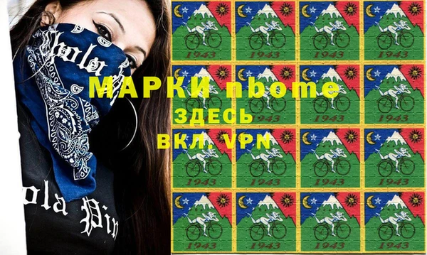 Альфа ПВП Алзамай