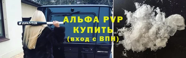 Альфа ПВП Алзамай