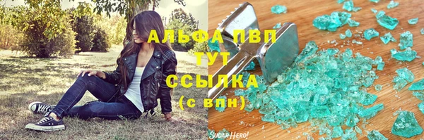 шишки Алексеевка
