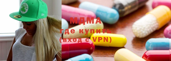 Альфа ПВП Алзамай