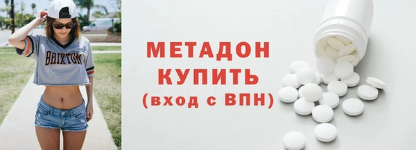 ALPHA PVP Алексин