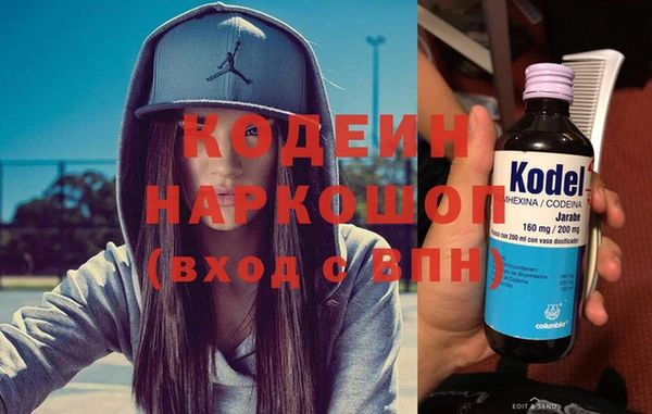 соль ск Апатиты