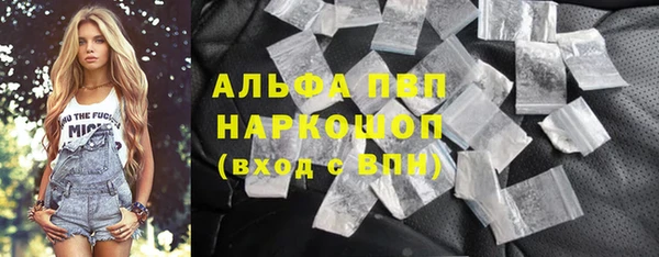 Альфа ПВП Алзамай