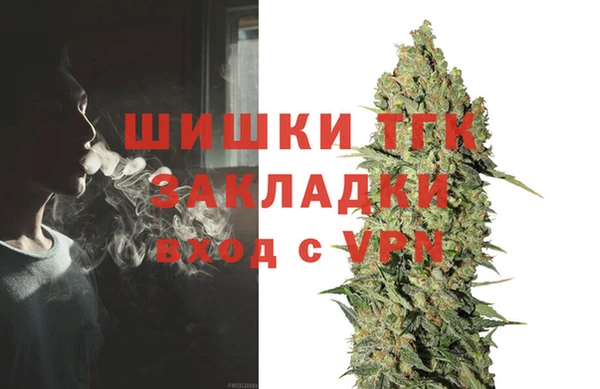 марки nbome Анжеро-Судженск
