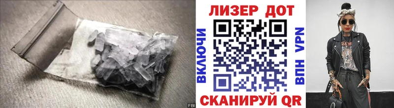 закладки Гдов Лсд 25 экстази кислота