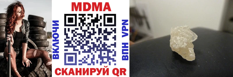 MDMA молли  что такое наркотик  Гдов 