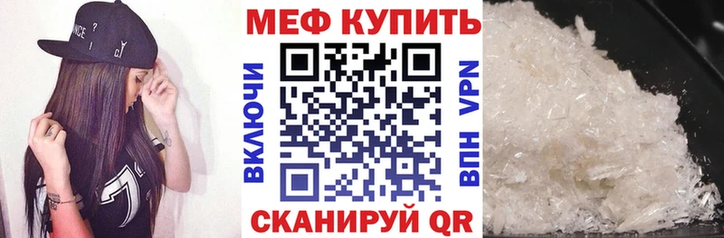 сайты даркнета формула  Гдов  Мефедрон mephedrone 