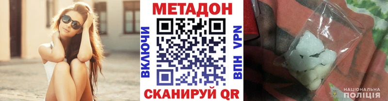 МЕТАДОН мёд  купить   блэк спрут как войти  Гдов 